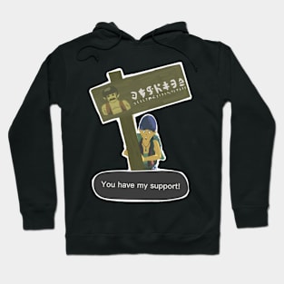 You have my support! (Totk) Hoodie